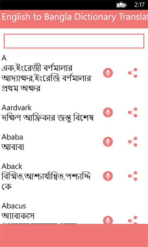 Bangla To Bangla Dictionary Download For Mobile